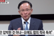 韓国紙「米国の圧力に屈したのは日本もだった！GSOMIA延長に合意するようにかなり圧迫してた模様！」-韓国の反応