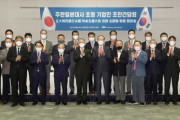 【韓国】企業関係者「韓日の入国制限、大変だ」と訴える ... 日本大使「往来再開のため努力する」
