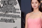 韓国人「韓流スター『ヘリ』が米航空会社からの不当な扱いを訴え！ファーストクラスからエコノミーにダウングレードされてしまう‥」　韓国の反応