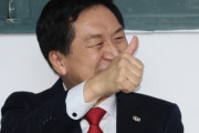 【韓国の反応】野党「韓国国民を日本国民に比喩したキム・ギヒョン」精神状態を疑われる