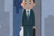 韓国人「考試院で暮らす韓国の会社員の姿をご覧ください・・・」