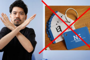 日本語学習に関心のある外国人「確かにマンガは役に立つ！」日本語を教えるユーチューバーが伝える漢字の効果的な覚え方