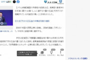 韓国人「韓国が発見した巨大海底油田に隣国民が嫉妬中‥」→「韓国が先進国としての地位を確立する大きなチャンスとなるでしょう」　韓国の反応