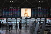 韓国人「日本へ行って幸せに暮らして」日本へ帰化する中国人、昨年3,100人に···韓国などを抜いて初の最多