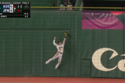「日本の秘密兵器だ！」侍ジャパン周東佑京の“神捕球”に世界が衝撃！WBC公式が絶賛した韋駄天ぶりに海外ファン熱狂