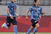 五輪サッカー南アフリカ戦「あまりに審判がひどすぎる」と海外でも話題に『日本 対 審判だった』【海外の反応】
