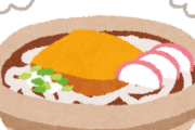 韓国人「九州から北海道まで回って色々なラーメンを食べまくったんですけど本当にどれも美味しくなかったんですよ」