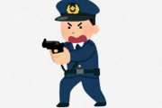 海外「日本ってまだこんななの？」「これは最悪だよ」世界から見ると遅れている日本の警察事情