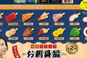韓国人「韓国人がマジで驚いた日本で発売された『ガチャガチャ用おもちゃ』がヤバ過ぎる‥（ﾌﾞﾙﾌﾞﾙ」→「全部欲しい！」　韓国の反応