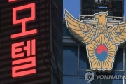 韓国で起きてる女性をターゲットにした詐欺問題...。しかしコメントは「知能が無さすぎる」と批判の方向へ