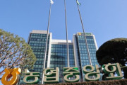 韓国人「農協中央会、1年目の研究員を『実績不足』で契約解除！」→「組織が腐りきっている」