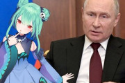海外「日本人は礼儀正しい」プーチンの会見で日本人がスパチャして海外爆笑！（海外の反応）
