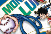 韓国人「大谷翔平×ワンピース×ドジャース、完璧すぎる…ﾌﾞﾙﾌﾞﾙ」