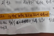 韓国人「警察官がなぜ雑草抜きを？」…上司のパワハラで自死した警察官の遺書と、上司の釈明に怒りの声