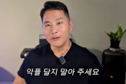 兵役逃れで入国禁止のユ・スンジュンが「手放した」と告白、韓国では今も「来るな」の声が根強く