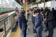 【韓国の反応】新大久保駅事故から20年 ... 日本で追悼式