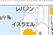 韓国人「韓国空軍が、イスラエルで日本人51人の避難も支援…」