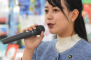 日本初とされる現職市長の4か月産休、韓国ネットでは「公職の責任」と「女性排除」の間で賛否