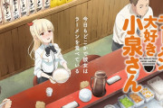 外国人「これ一瞬で忘れられたなってアニメといえば何？」