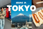 外国人「いいよね！」東京で食にファッション、街歩きVlogに夢中