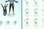 外国人「日本のポケモンGOガチ勢、24時間やり続けてとんでもない記録を出す」