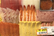 海外「日本に住んでた頃が懐かしい！ Sushiが食べたいよ！！」割引された手巻き寿司セットを購入してウキウキの外国人