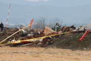韓国人「航空機事故が起こった韓国の空港…『壊れやすい設計』指示にも『丈夫なコンクリート構造』で作っていた事が判明」　韓国の反応