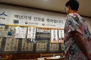 53年続いた政界御用達の老舗まで閉店…最低賃金と高為替に韓国の自営業者が悲鳴