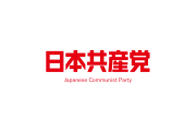 韓国人「日本やヨーロッパ、アメリカにはあって韓国にはないもの…それが “共産党” です！」