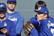 【海外の反応】大谷翔平さん、山本の投球に演技のような反応を見せる「新しいミームが生まれた」
