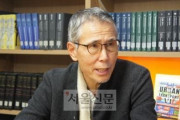 日本人教授「日本メディアによる無分別な韓国誹謗は全体主義的発想」日本の一部マスコミの卑劣な韓国誹謗記事が不快感を生み出している　韓国の反応