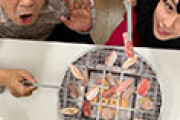 日本が作った「やきにくリバーシ」に外国人が困惑 海外の反応