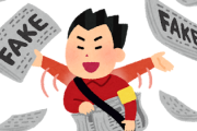 韓国人「私は日本が本当に慰安婦にするために韓国の少女を強制連行したという話はデマとしか思えないんです」【再掲載】