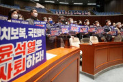 【韓国の反応】日本メディア「大統領選挙、報復捜査論議」に対して「韓国大統領は多数退任後に捜査を受ける」…韓国の反応「日本は政治家が罪を犯しても関心もなく、処罰もない国。」