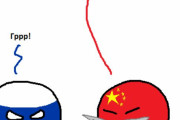 【ロシア】驚きの言い訳【ポーランドボール】