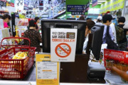 韓国社会で「ボイコットジャパン」輸出規制に反発し不買運動