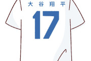 リンキンパークのエミリーが大谷翔平のジャージを着るも、ドジャースファンに不評　【海外の反応】