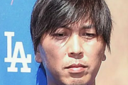海外の反応    「台無しにしてしまった」大谷翔平の通訳、水原一平さん解雇