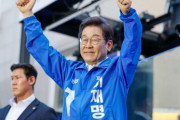 【波乱】李在明が一歩リード→保守陣営、まとまらず詰んだ模様ｗ