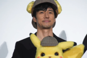 海外「日本語の吹き替えはどんな感じなの？」 名探偵ピカチュウを演じる西島秀俊さんへの感想 海外の反応