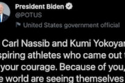 海外の反応「感動的だ」アメリカ大統領が日本人サッカー選手を称賛！