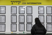 韓国の若者のニート人口が50万人を初めて突破...「深刻すぎる」