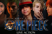 外国人「実写版ONE PIECEは叩かない方向で合意してもらえない？」（海外の反応）