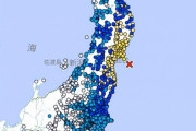 日本の宮城県沖で震度５強の地震が発生「津波の心配なし」