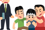 海外「日本のいじめってそんなにひどいの？」2019年は年間61万件のいじめが報告される