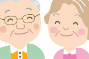 ＜年老いて行く両親＞お前らが覚悟していなかった大人ならではの問題をあげていけ―海外の反応―＜会社でのいじめ＞