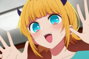 『アニメ海外の反応』推しの子　第9話