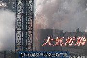 中国人「日本人がイメージする中国がこちら」「小日本が言うと腹立つが、だいたい合ってる」