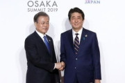 韓国人「世の中で最も信用しては成らない種族が日本‥」安倍首相が母を亡くした文大統領に「慰労電報」を送る‥日韓関係相まって「注目」　韓国の反応