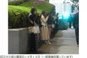 韓国人の反応「日本の性売買の実態が漆黒過ぎた件」「通称 “タチンボ” が物憂げに1人スマホをいじってて…」